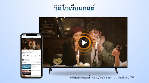 ภาพหน้าจอ