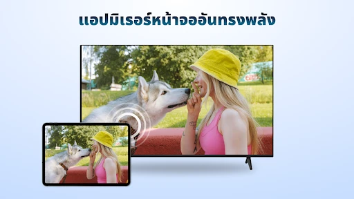 ภาพหน้าจอ