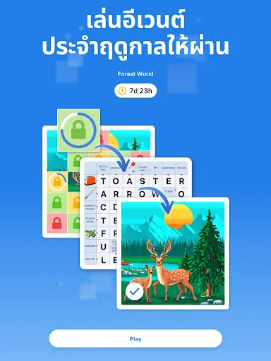 ภาพหน้าจอ