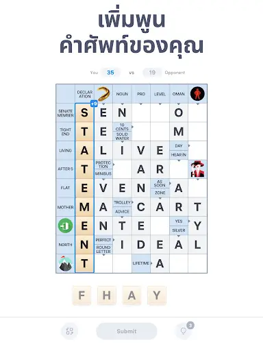 ภาพหน้าจอ