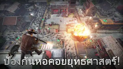 ภาพหน้าจอ