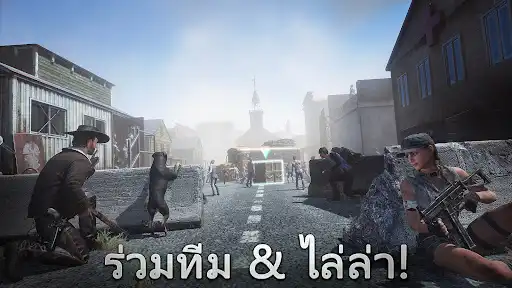 ภาพหน้าจอ