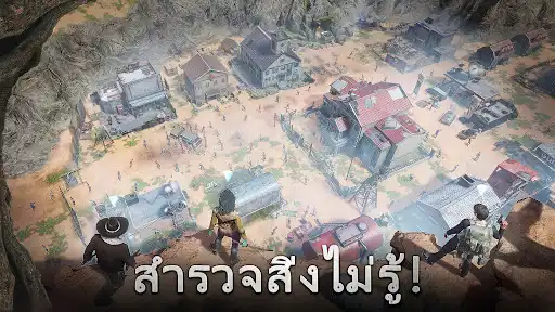 ภาพหน้าจอ