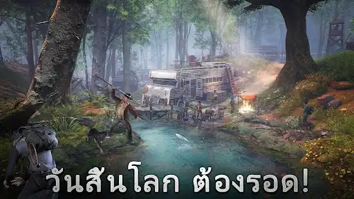 ภาพหน้าจอ