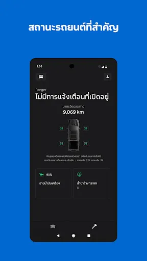 ภาพหน้าจอ