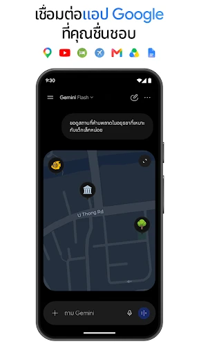 ภาพหน้าจอ