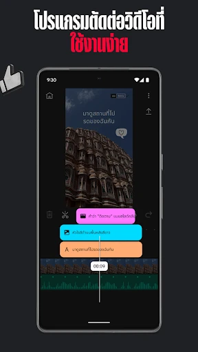 ภาพหน้าจอ