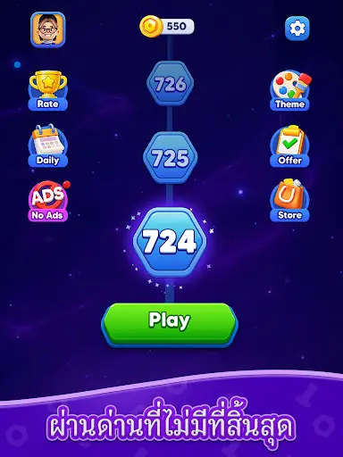 ภาพหน้าจอ