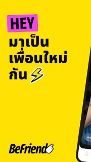 ภาพหน้าจอ