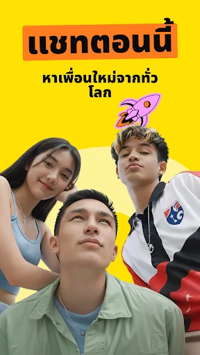 ภาพหน้าจอ