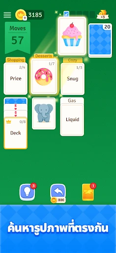 ภาพหน้าจอ