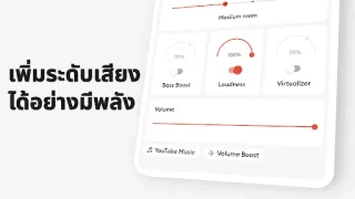 ภาพหน้าจอ
