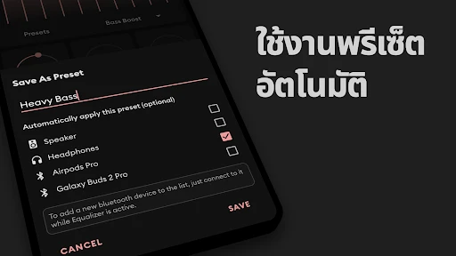 ภาพหน้าจอ