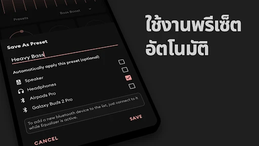 ภาพหน้าจอ