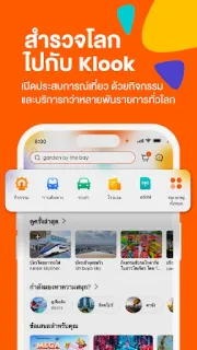 ภาพหน้าจอ