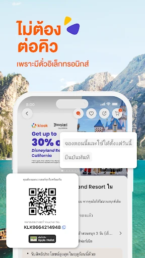 ภาพหน้าจอ
