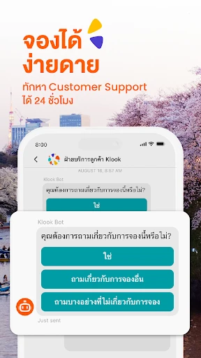 ภาพหน้าจอ