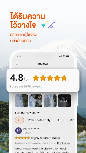 ภาพหน้าจอ