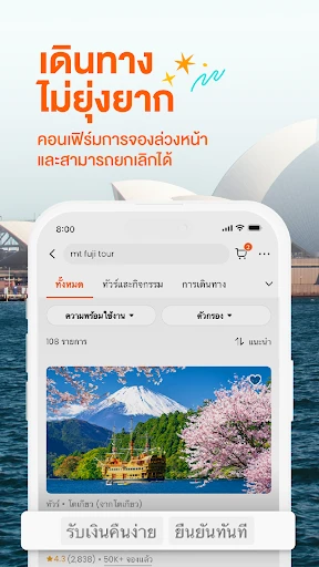 ภาพหน้าจอ