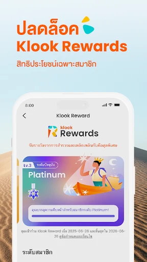 ภาพหน้าจอ