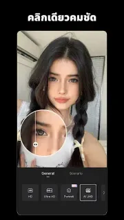 ภาพหน้าจอ