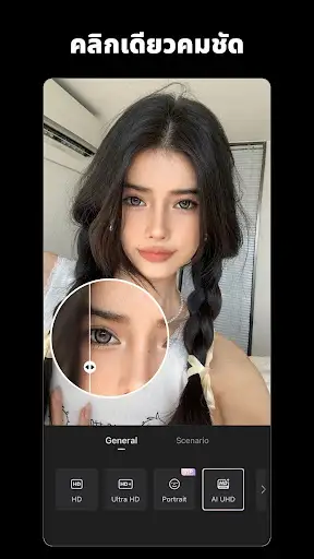 ภาพหน้าจอ