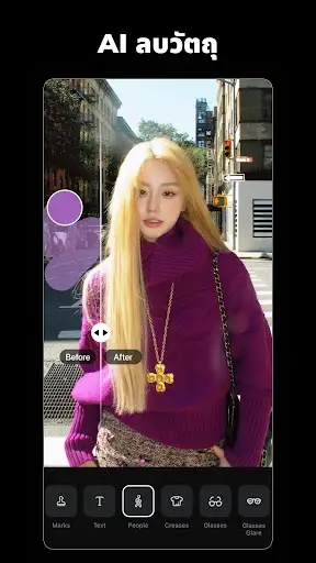 ภาพหน้าจอ