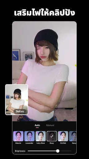 ภาพหน้าจอ