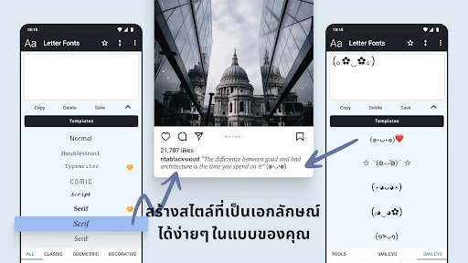 ภาพหน้าจอ