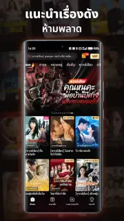 ภาพหน้าจอ