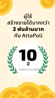 ภาพหน้าจอ
