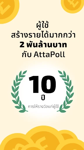 ภาพหน้าจอ