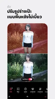 ภาพหน้าจอ