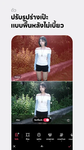 ภาพหน้าจอ