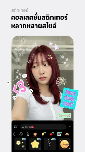 ภาพหน้าจอ