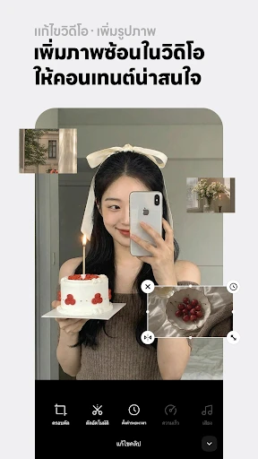 ภาพหน้าจอ