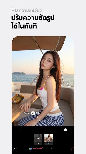 ภาพหน้าจอ