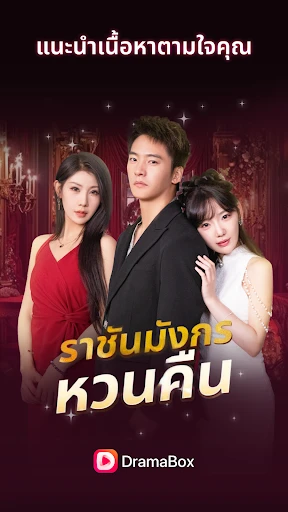 ภาพหน้าจอ
