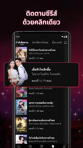 ภาพหน้าจอ
