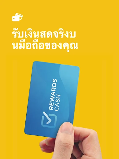 ภาพหน้าจอ