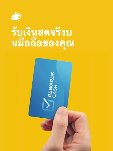 ภาพหน้าจอ