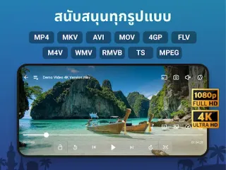 ภาพหน้าจอ
