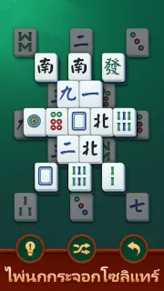 ภาพหน้าจอ