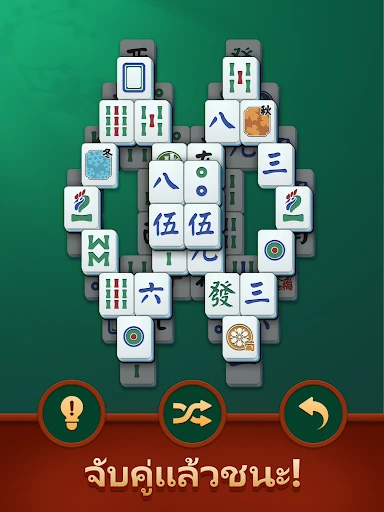 ภาพหน้าจอ