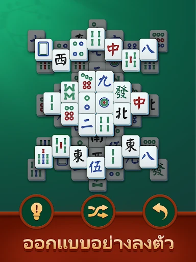 ภาพหน้าจอ