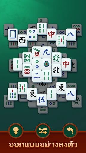 ภาพหน้าจอ