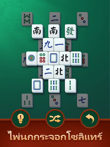 ภาพหน้าจอ
