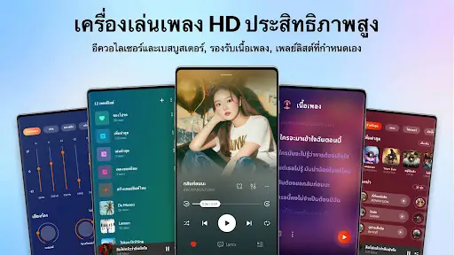 ภาพหน้าจอ