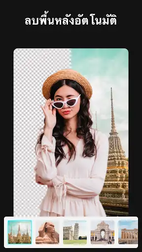 ภาพหน้าจอ