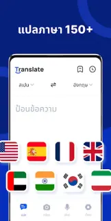 ภาพหน้าจอ